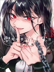 完美世界漫画番外石村少年志封面