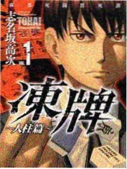 番外短篇类漫画分类封面
